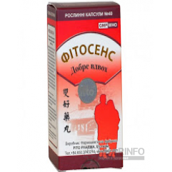 Фитосенс fito
