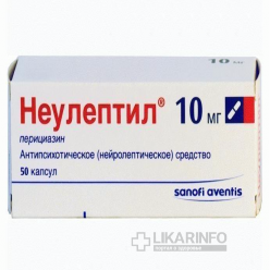 Неулептил