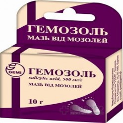Гемозоль