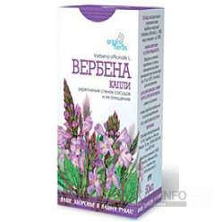 Вербена