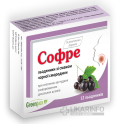 Cофре леденцы со вкусом черной смородины