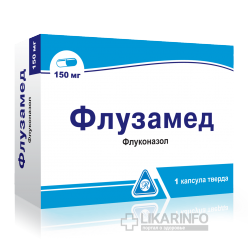 Флузамед