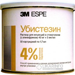 Убистезин