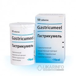Гастрикумель