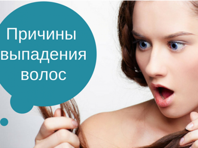 10 причин выпадения волос у женщин, о которых вы могли не догадываться