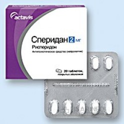 Сперидан
