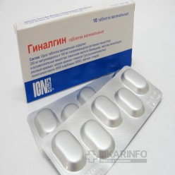 Гиналгин