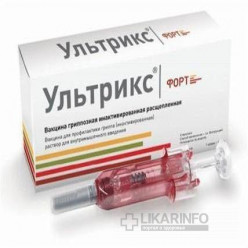 Ультрикс