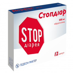 Стопдиар