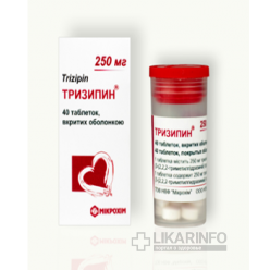 Тризипин таблетки