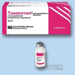Тиментин