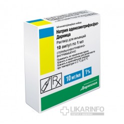 Натрия аденозинтрифосфат дарница