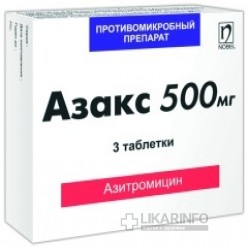 Азакс