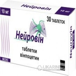 Нейровин