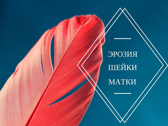 Симптомы патологий
