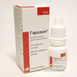 Гаразон