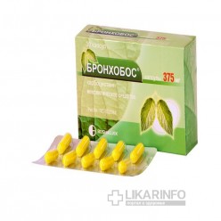 Бронхобос таблетки