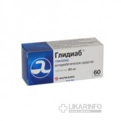 Глидиаб