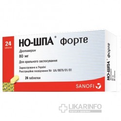 Но-шпа Форте