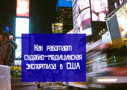 Эксперты рассказали о смерти во время сна