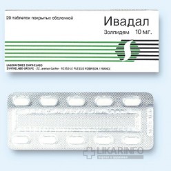 Ивадал