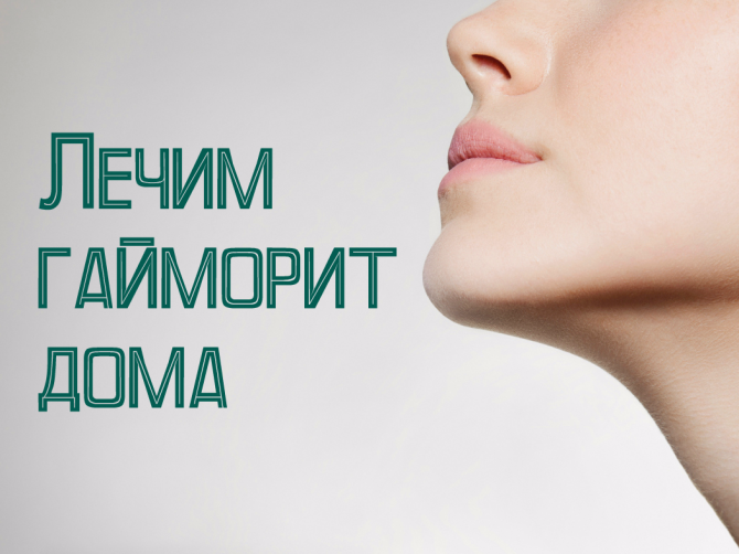 Разделы медицины