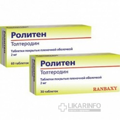 Ролитен