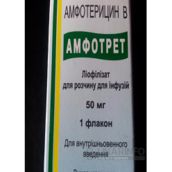 Амфотрет