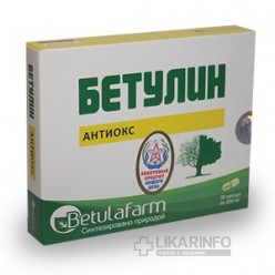 Бетулин Антиокс