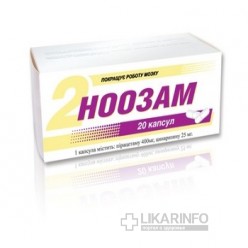 Ноозам
