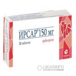 Ирсар