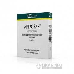 Артрозан (раствор)