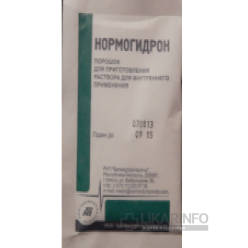 Нормогидрон