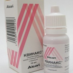 Квинакс