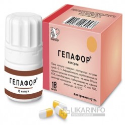 Гепафор
