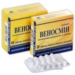 Веносмин