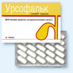 Урсофальк