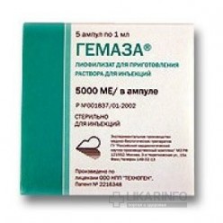 Гемаза