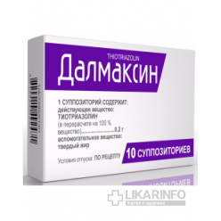 Далмаксин