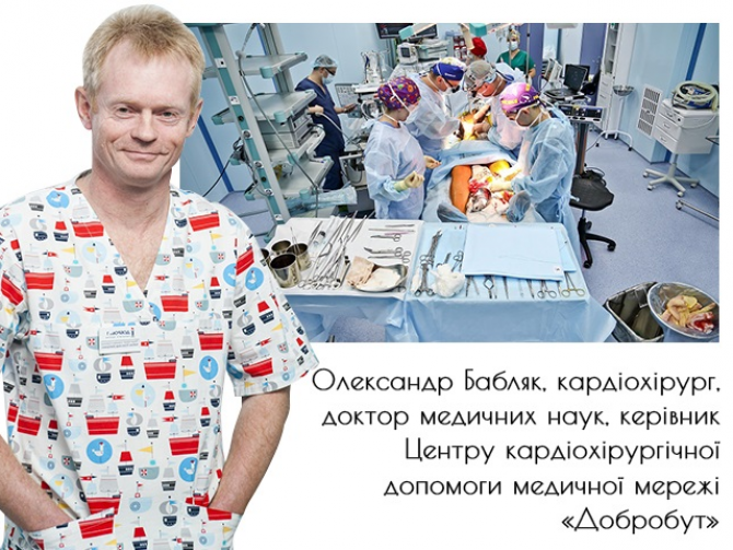 Олександр Бабляк