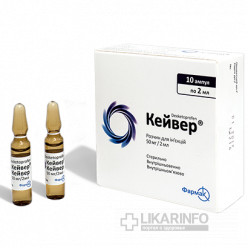 Кейвер