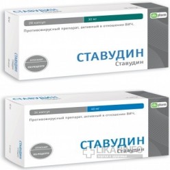 Ставудин