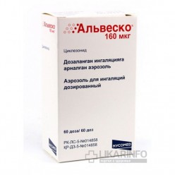 Альвеско