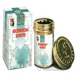 Болюси хуато
