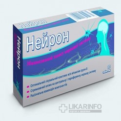 Нейрон