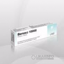 Вепокс
