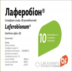 Лаферобион