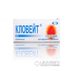 Кловейт