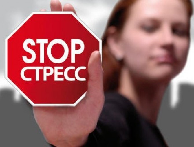 Рекомендации по профилактике стрессов