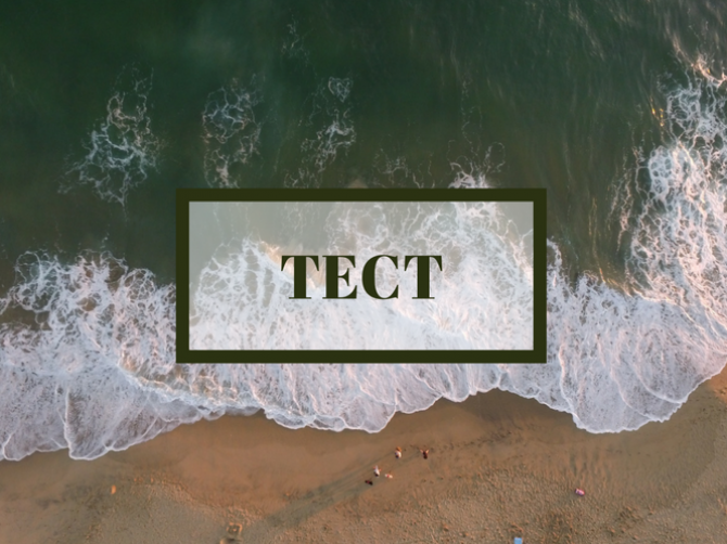 Тест: Плохое настроение или депрессия?